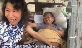 红大爷男扮女装视频无删减,揭秘真实身份与幕后故事