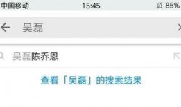 热点黑料在线免费观看